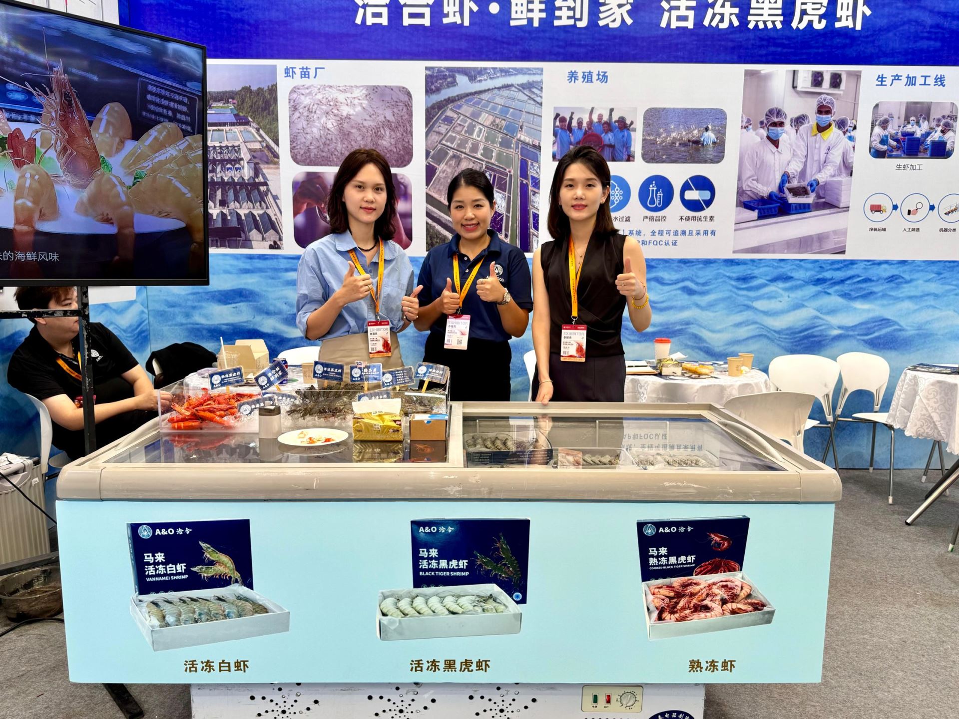 18TH Shanghai International Fisheries & Seafood Exhibition